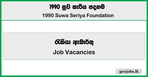 charity finance jobs|Finance Jobs, vacancies in Charities .